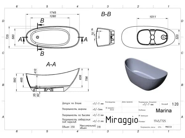Cadă din compozit albă lucioasă Marina Miraggio