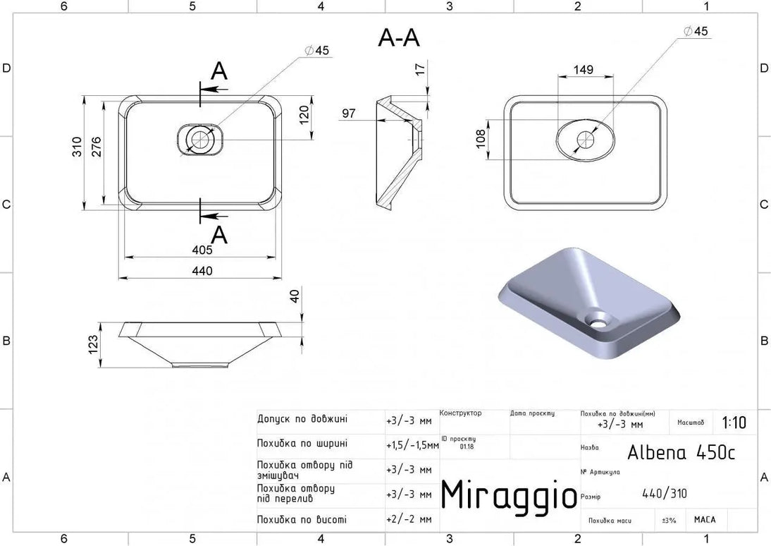 Lavoar ALBENA Alb Lucios Miraggio